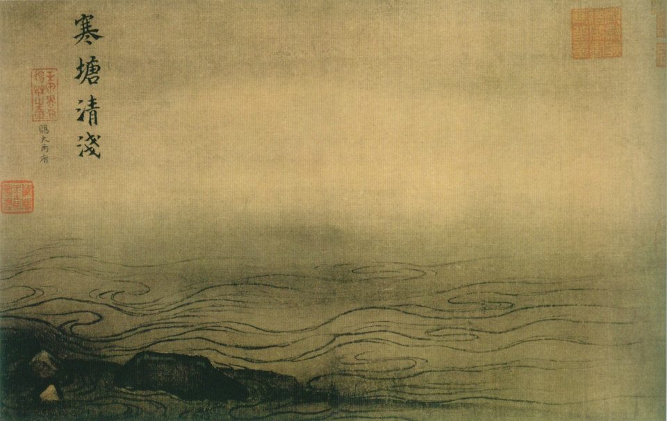 Ma Yuan's études sur l'eau, 1190 - 1230