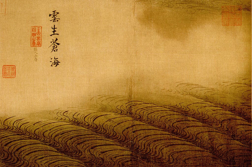 Ma Yuan's études sur l'eau, 1190 - 1230