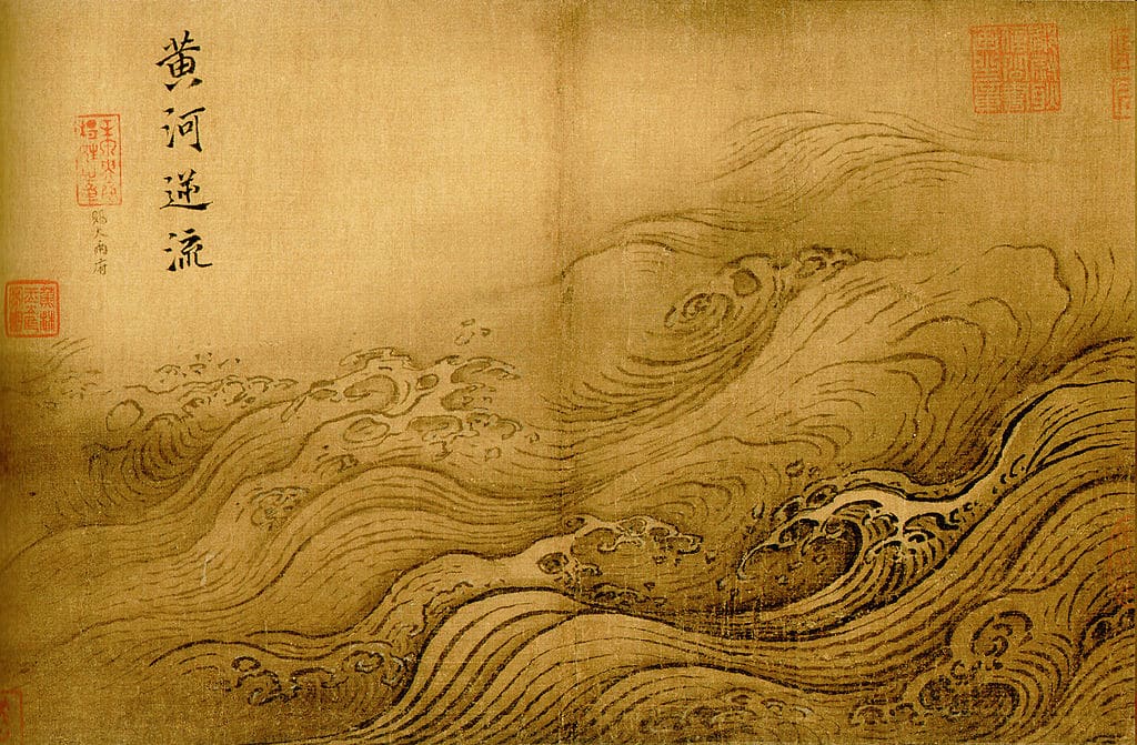 Ma Yuan's études sur l'eau, 1190 - 1230